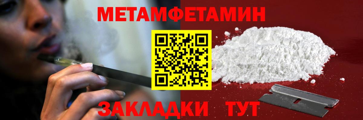 Урус-Мартан  Амфетамин  Вход с VPN  АМФЕТАМИН Premium 