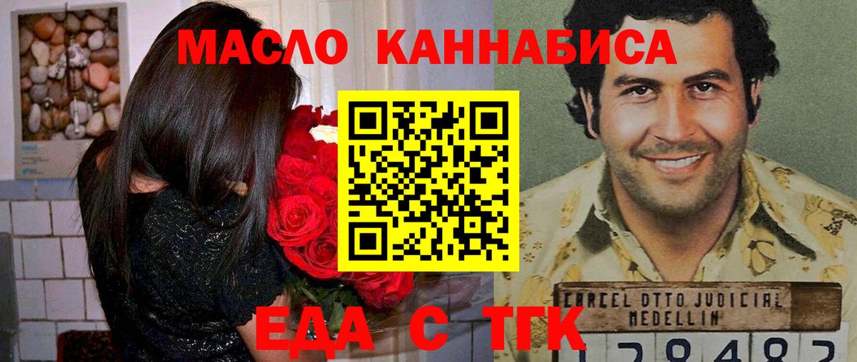 Урус-Мартан  Canna-Cookies марихуана  Вход с VPN 