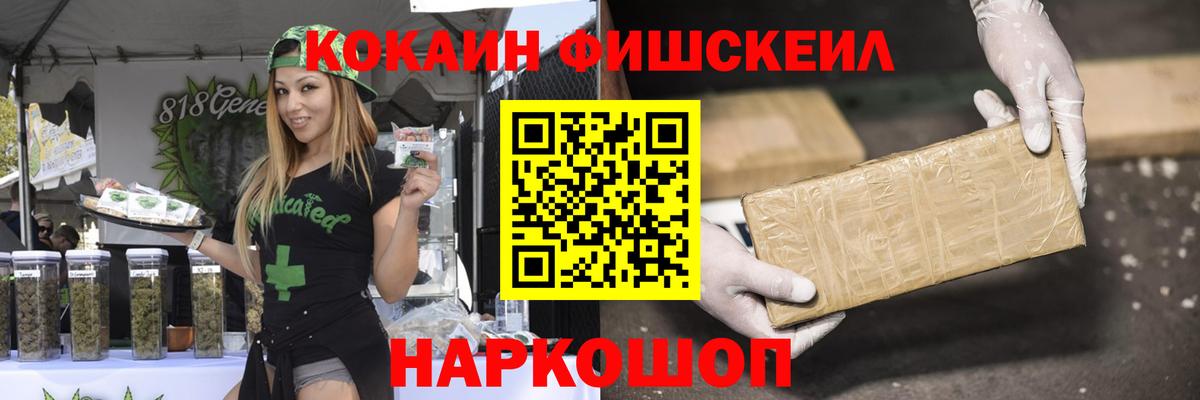 Cocaine 99%  COCAIN  COCAIN Колумбийский  Урус-Мартан  Вход с VPN 