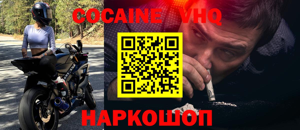 КОКАИН Боливия Урус-Мартан