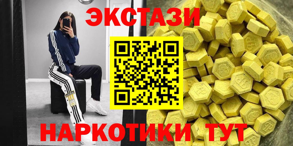 Экстази бентли  Вход с VPN  ЭКСТАЗИ Cube  Урус-Мартан 