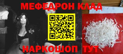 а пвп мука Заволжье