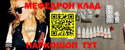 соль курить ск Заводоуковск