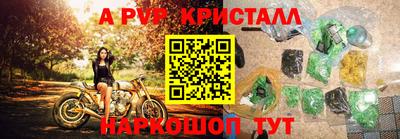 соль курить ск Заводоуковск
