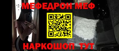 а пвп мука Заволжье