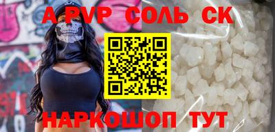 соль курить ск Заводоуковск