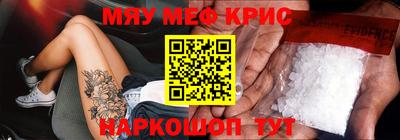 а пвп мука Заволжье