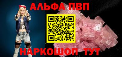 2c-b Жуковский