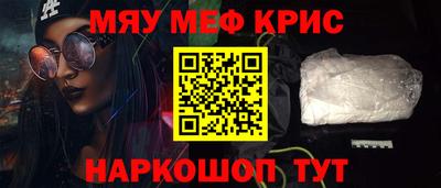 соль курить ск Заводоуковск
