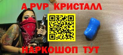2c-b Жуковский