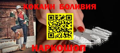 2c-b Жуковский