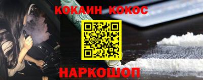 2c-b Жуковский