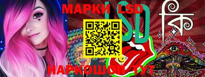 соль курить ск Заводоуковск