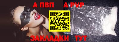2c-b Жуковский