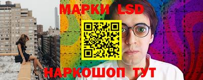 2c-b Жуковский