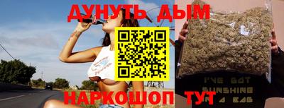 соль курить ск Заводоуковск