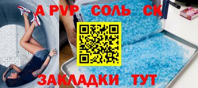 2c-b Жуковский