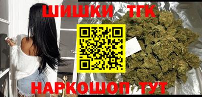 соль курить ск Заводоуковск