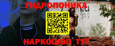 соль курить ск Заводоуковск