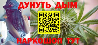 соль курить ск Заводоуковск