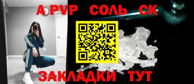 2c-b Жуковский