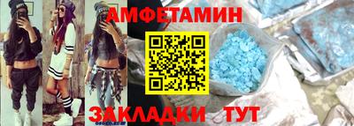 2c-b Жуковский