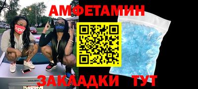 2c-b Жуковский