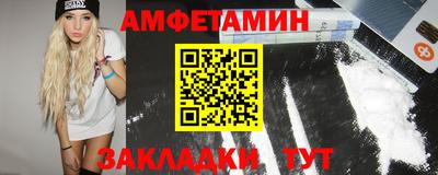 соль курить ск Заводоуковск
