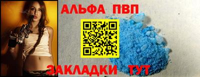 а пвп мука Заволжье