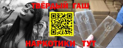соль курить ск Заводоуковск
