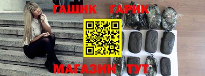 соль курить ск Заводоуковск