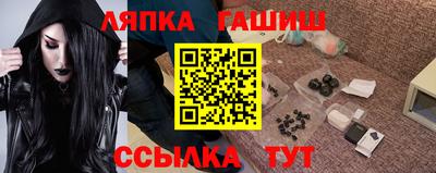 соль курить ск Заводоуковск