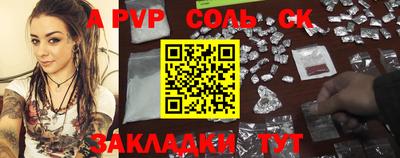 2c-b Жуковский