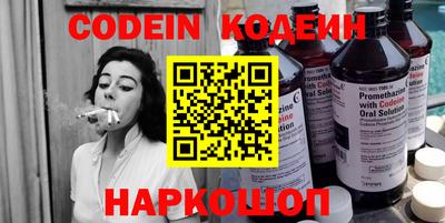 соль курить ск Заводоуковск
