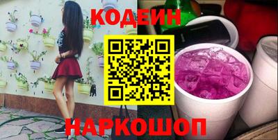 2c-b Жуковский
