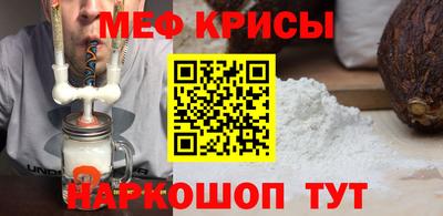 а пвп мука Заволжье