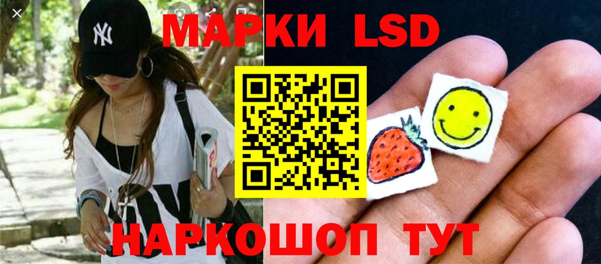Лсд 25 экстази кислота  Вход с VPN  ЛСД экстази кислота  Урус-Мартан 