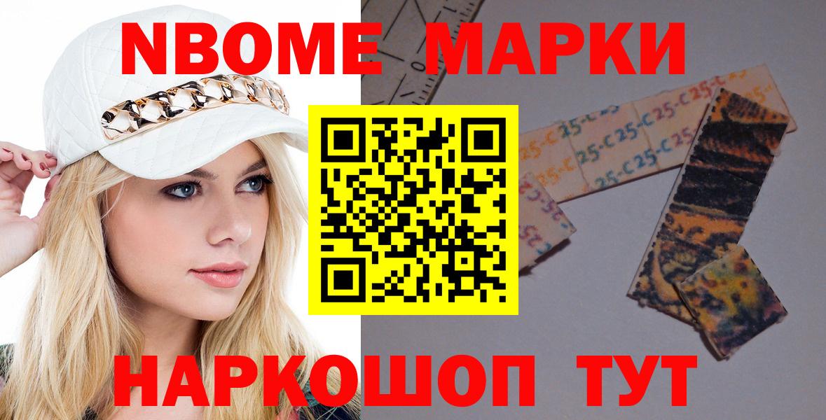 LSD-25 экстази кислота Урус-Мартан