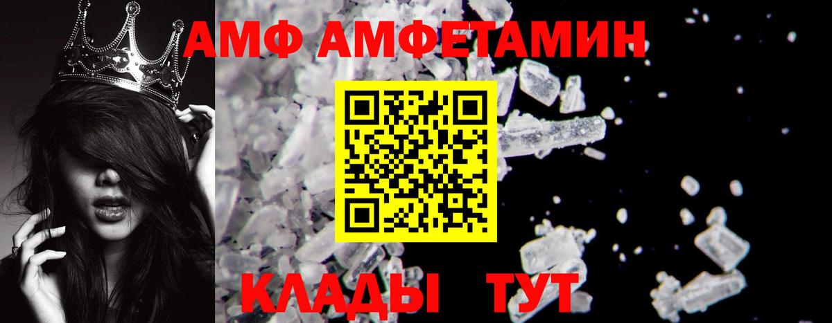 Метамфетамин пудра  Метамфетамин пудра  Урус-Мартан  Вход с VPN 