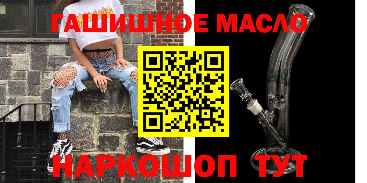 Дистиллят ТГК Wax Урус-Мартан
