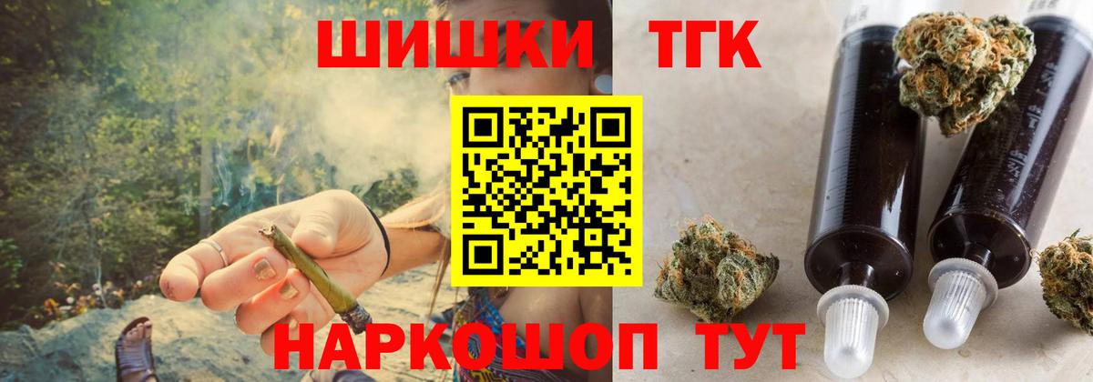 Конопля планчик  Вход с VPN  Урус-Мартан  Бошки Шишки SATIVA & INDICA  Бошки Шишки THC 21% 