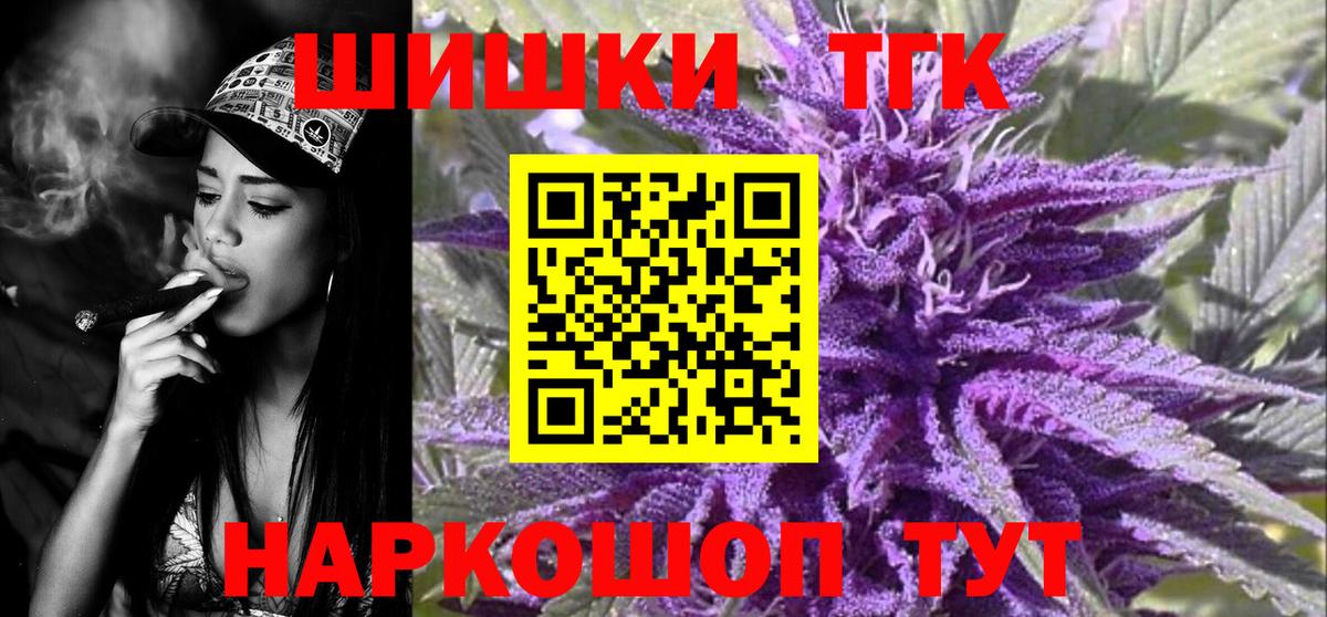 Марихуана VHQ Урус-Мартан